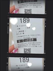 こうめ・ジャンクVSヘルシー