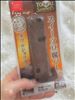 正直レビュー