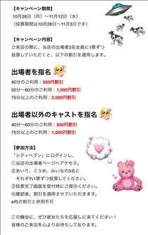 こうめ・出勤.･♥