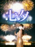 出勤.･?