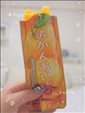 滾る夏