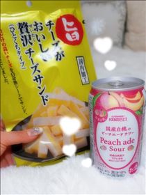 こうめ・アレンジおつまみ
