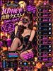 10月の出勤予定～後半