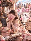 出勤.･♥