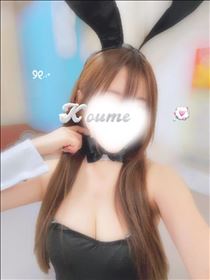 こうめ・27・28★Thank you