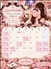 11月の出勤予定