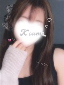 こうめ・出勤.･♥