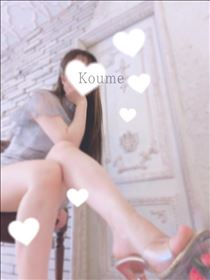 こうめ・出勤.･♥