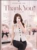 9/19★Thank you