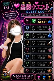 こうめ・Tomorrow