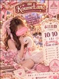 出勤.･♥