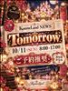 Tomorrow