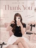 9/6★Thank you