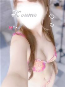 こうめ・出勤.･♥