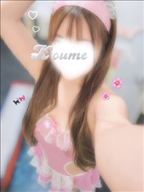 こうめ・Tomorrow