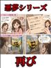 悪夢シリーズVol.XX