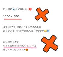 こうめ・訂正