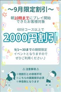 こうめ・2/3 日目