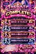 September's ranking！
