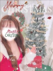こうめ・HappyMerryChristmas！