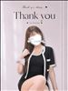 8/9★Thank you