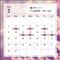 3月♥前半シフト