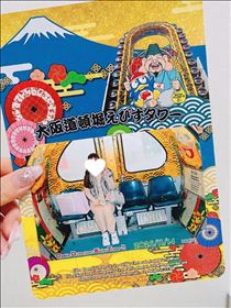 こうめ・出勤.･♥