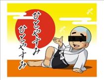 こうめ・出勤.･♥
