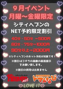 こうめ・涼しい