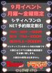 涼しい