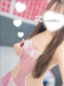 こうめ・Tomorrow