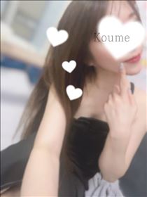こうめ・9/12★Thank you