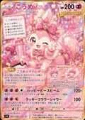 筋トレポケモン