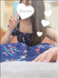 残り