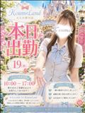 【改】出勤.･♥