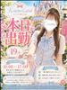 【改】出勤.･♥