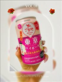 こうめ・Tomorrow