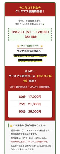 こうめ・イブイブ