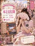 出勤.･♥