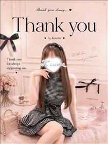 こうめ・8/16★Thank you