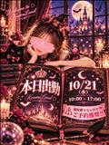 出勤.･♥