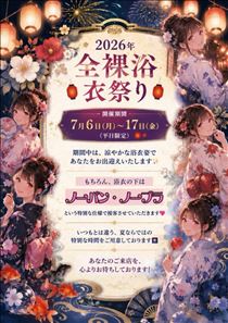 こうめ・Tomorrow