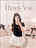 9/5★Thank you