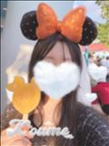 迷惑メール