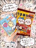 プルャ