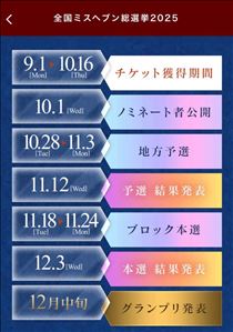 こうめ・攻めている