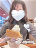 メンテナンス
