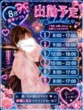 Tomorrow⚠️注意