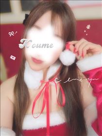 こうめ・12/25★Thank you