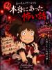 🧟‍♀️妖怪シリーズ告知
